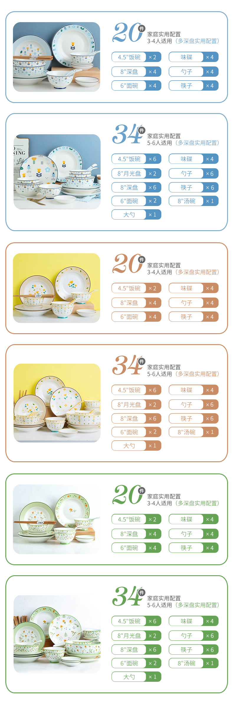 Dishes suit household creative move, lovely ceramic ins one bowl of web celebrity northern food plate combination