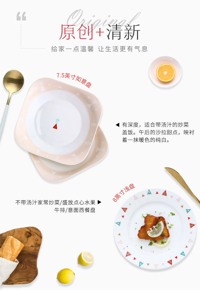 Web celebrity contracted household ceramics tableware dishes suit couples express bowl chopsticks dishes a single creative dishes