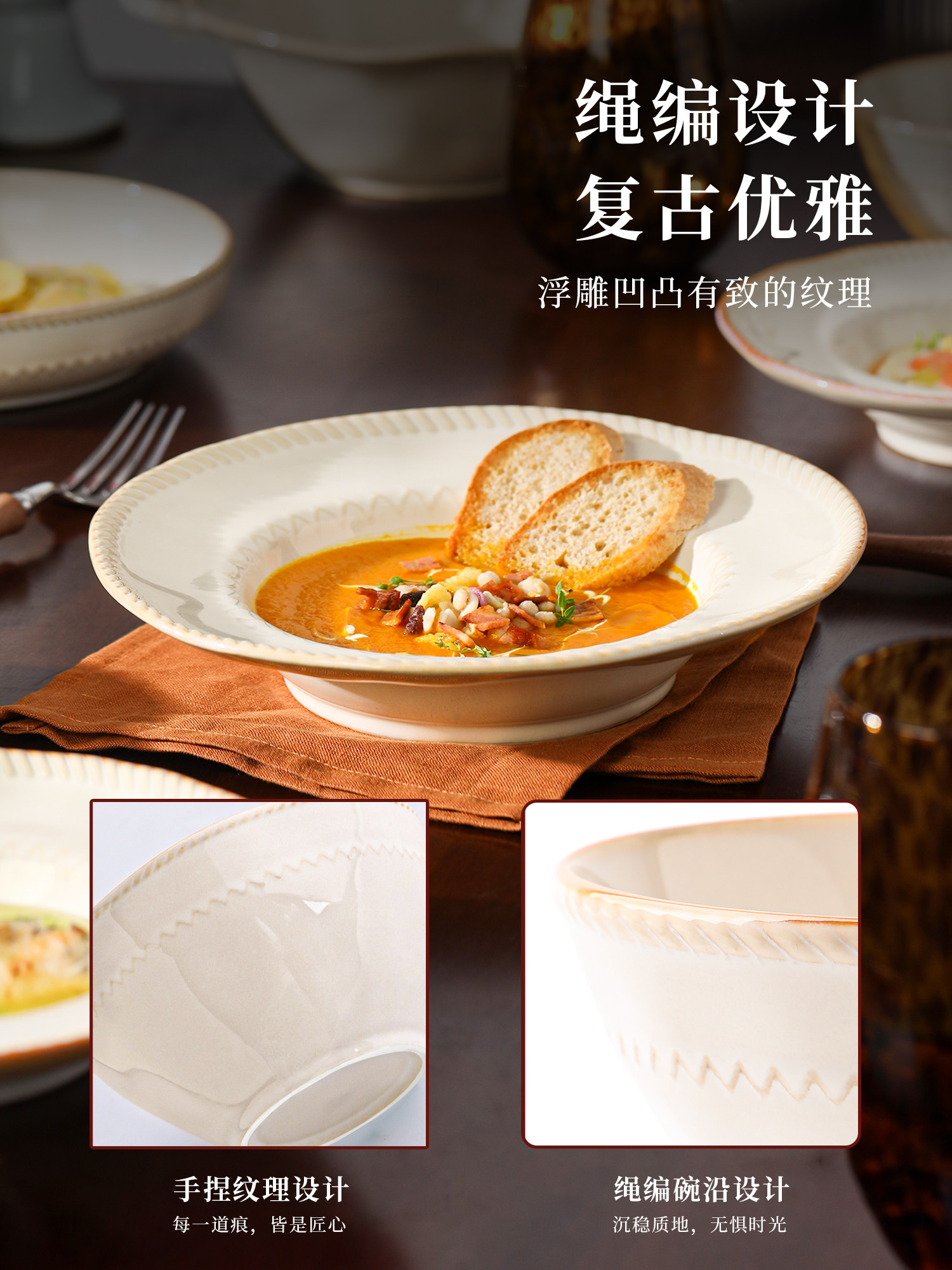 Retro Dish Set for Home Use 2026 New Ceramic Bowls, Plates, Chopsticks, Plates, Housewarming Gifts, Tableware, High-End Bowls