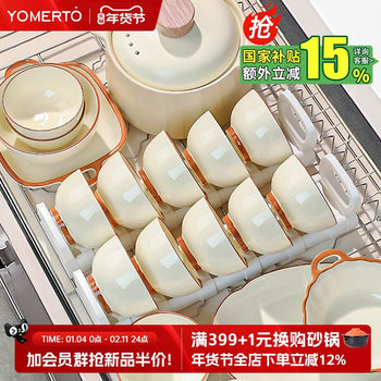 Dish Set for Home Use, 2026 New Model, High-Value Bowl and Plate Tableware Set, Ceramic Bowls and Chopsticks, Housewarming Gift, Bowlware