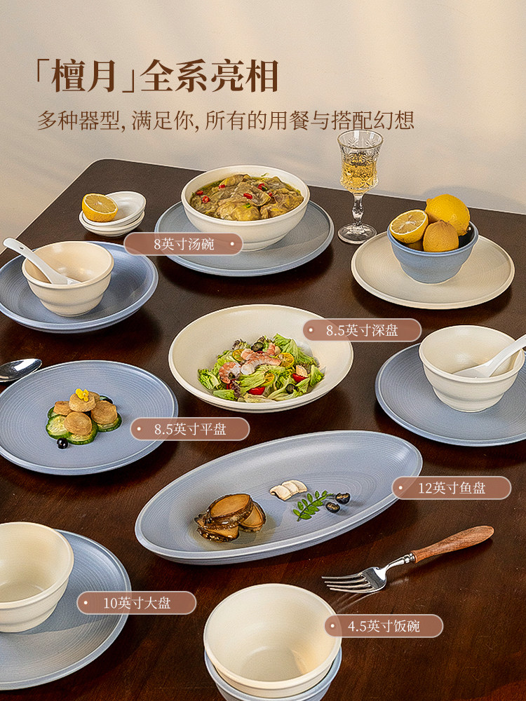 Tableware Set with Underglaze Color, Household 2026 New Model, Retro Simple Ceramic Bowls, Plates, Chopsticks, and Dish Set, Housewarming Gift