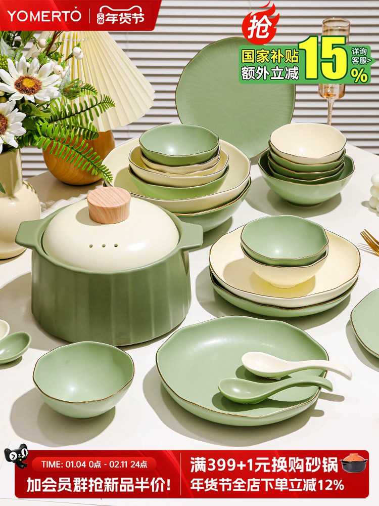 Light Luxury Bowl and Plate Set, High-End Ceramic Tableware for Home Use, Housewarming Gift, Cream-Style Combination