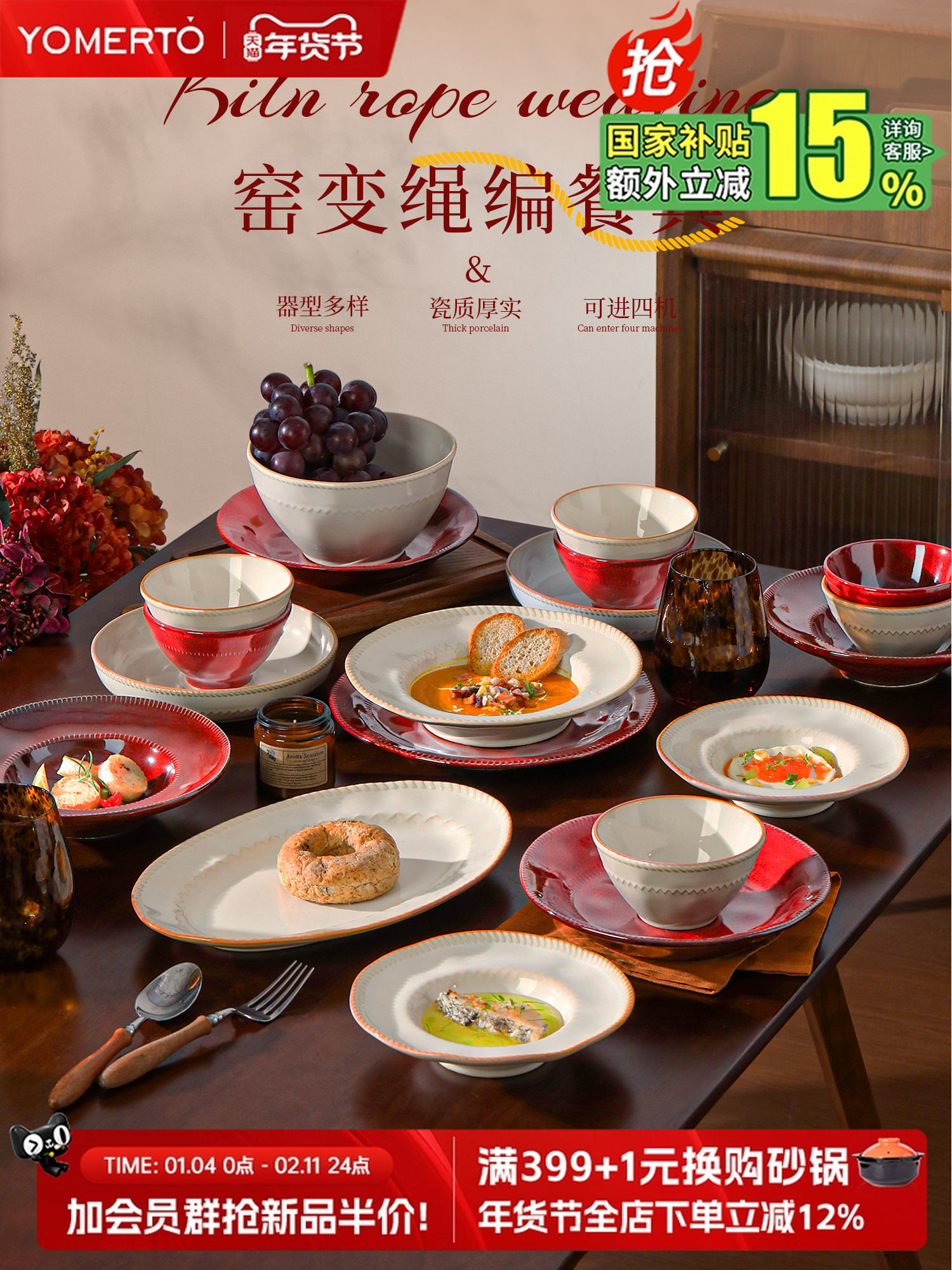 Wedding and Engagement Gifts for Newlyweds, Underglaze Color Retro Wabi-Sabi Tableware Set, Housewarming Bowl and Plate Set