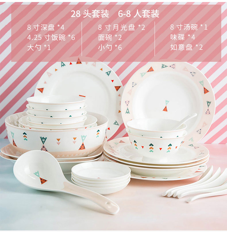 Web celebrity contracted household ceramics tableware dishes suit couples express bowl chopsticks dishes a single creative dishes