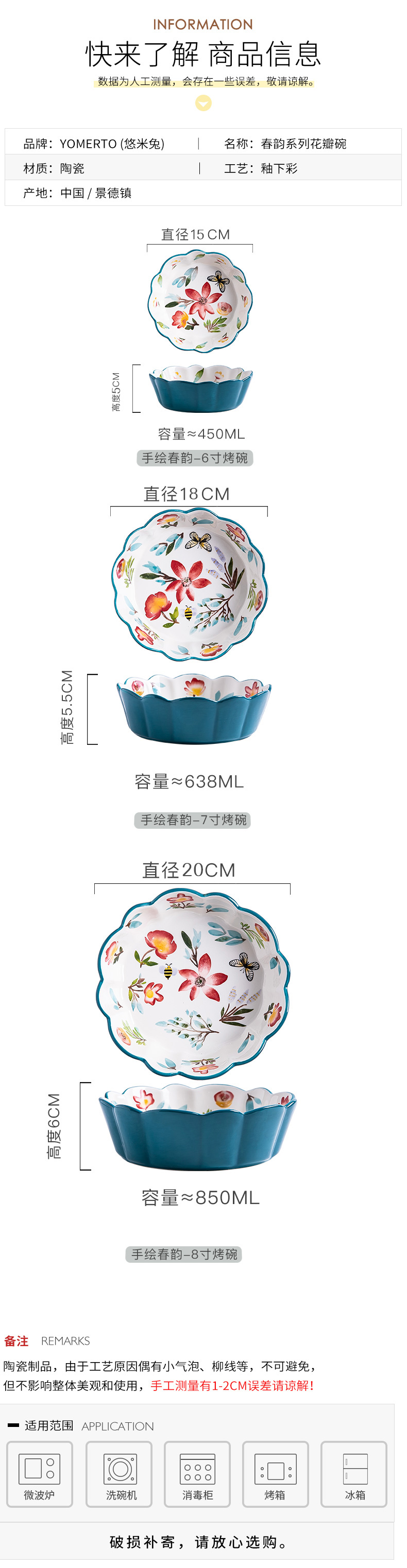 Web celebrity fruit salad bowl home students and lovely young girl heart ceramic tableware ins rainbow such use creative Japanese soup bowl