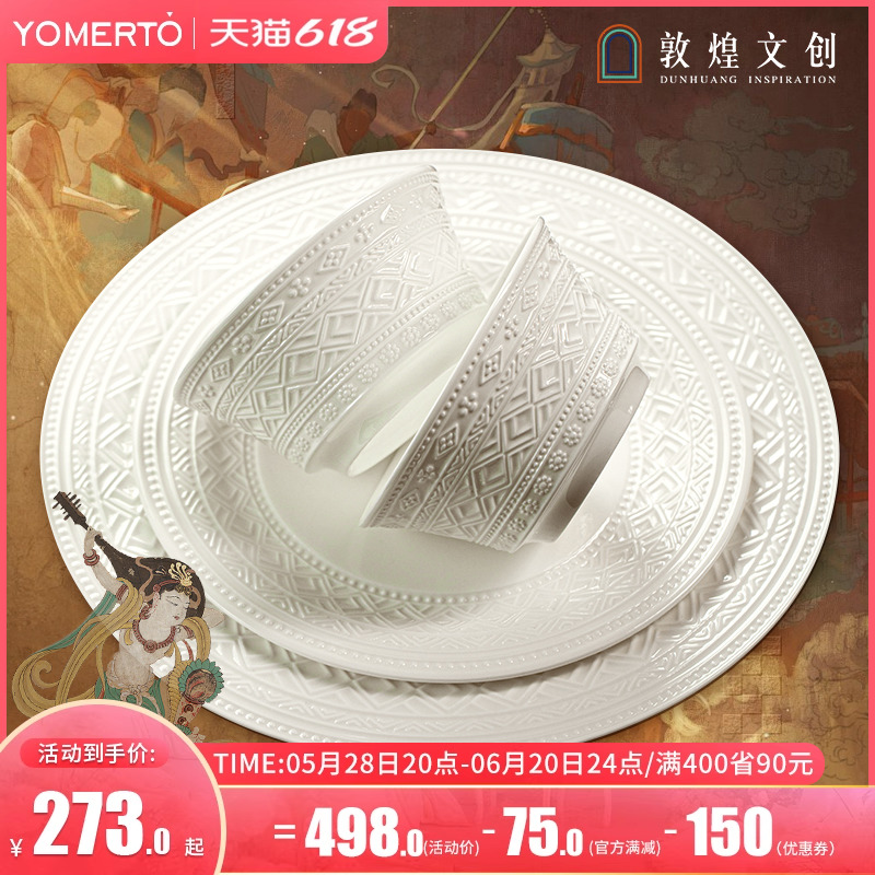 敦煌ボーンチャイナ食器セット 釉下彩 新築祝い ボウル ホーム 2025年新作 景徳鎮陶器ボウル＆皿セット