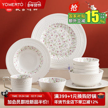 Jingdezhen Bowl and Plate Set for Home Use 2026 Spring Bowl High-Value New Year Bowlware Ceramic Bowl and Plate Housewarming Tableware Set