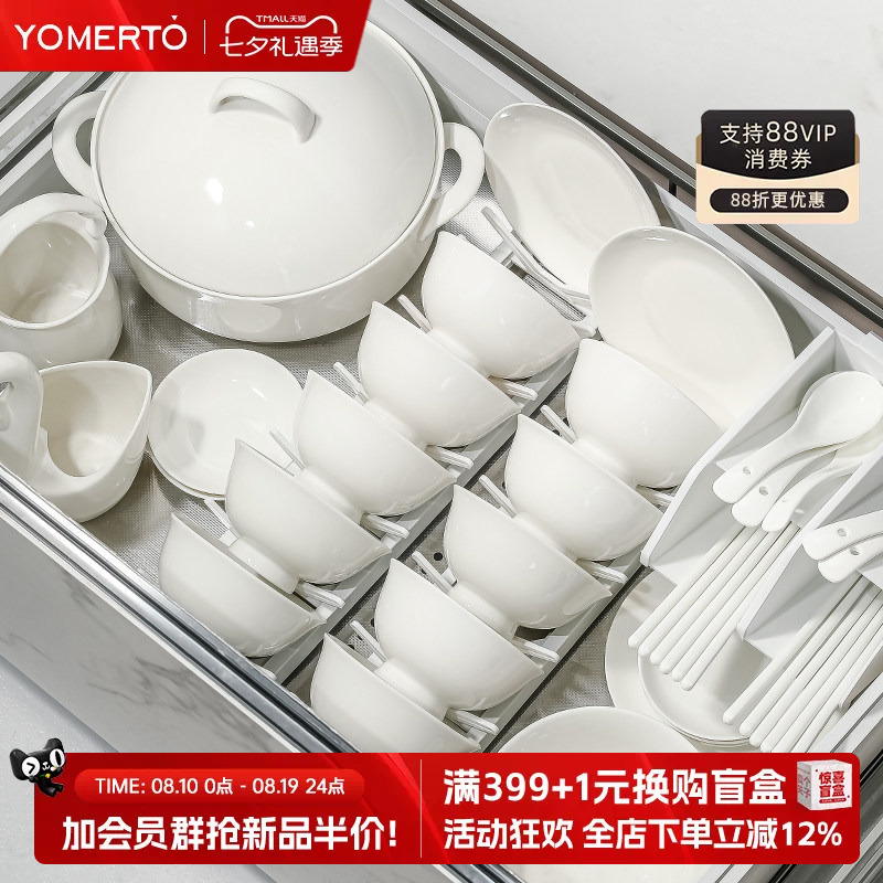 Dishes and Bowls Set for Home Use 2026 New Pure White Underglaze Color Tableware High-Temperature Ceramic High-End Bowl and Plate Tableware Set Dishes and Bowls Set for Home Use 2026 New Pure White Underglaze Color Tableware High-Temperature Ceramic High-End Bowl and Plate Tableware Set
