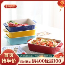 Baking dish ceramic cheese baked rice plate microwave oven binaural plate plate oven special cutlery Net Red household baking bowl