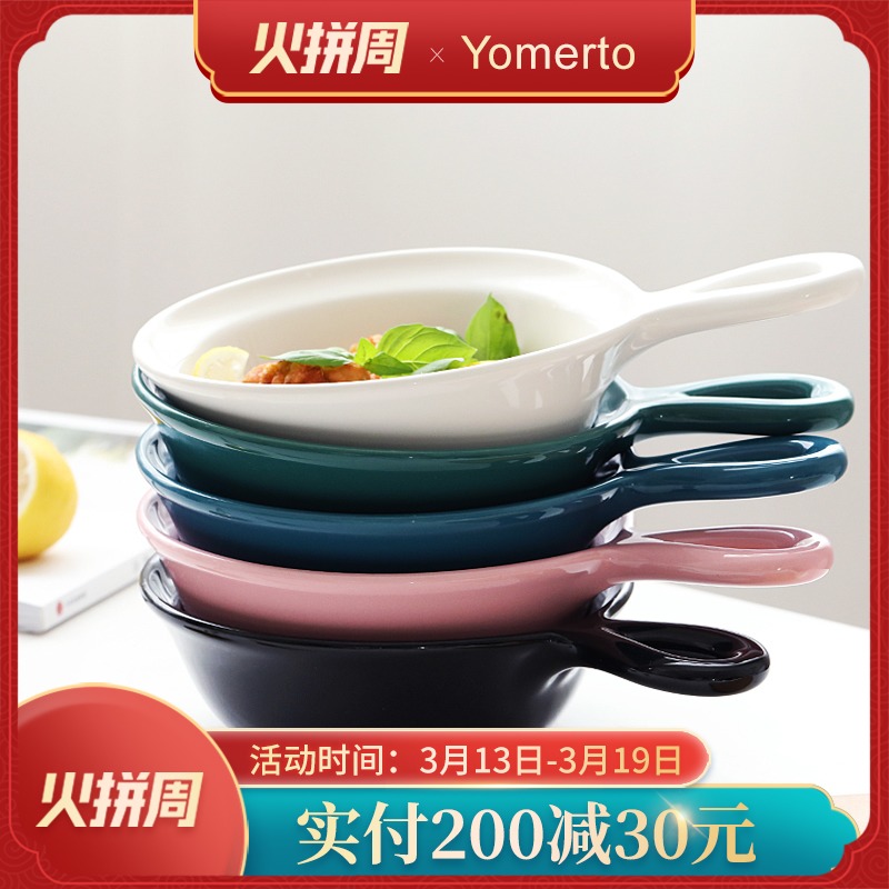 Yomerto northern wind for jobs ceramics microwave special large household ins lovely bowl bowl of oven