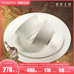 Dunhuang Bone China Tableware Suit Underglaze Color Housewarming Bowl For Home 2025 New arrival Jingdezhen Ceramic Dishes and Plates Suit