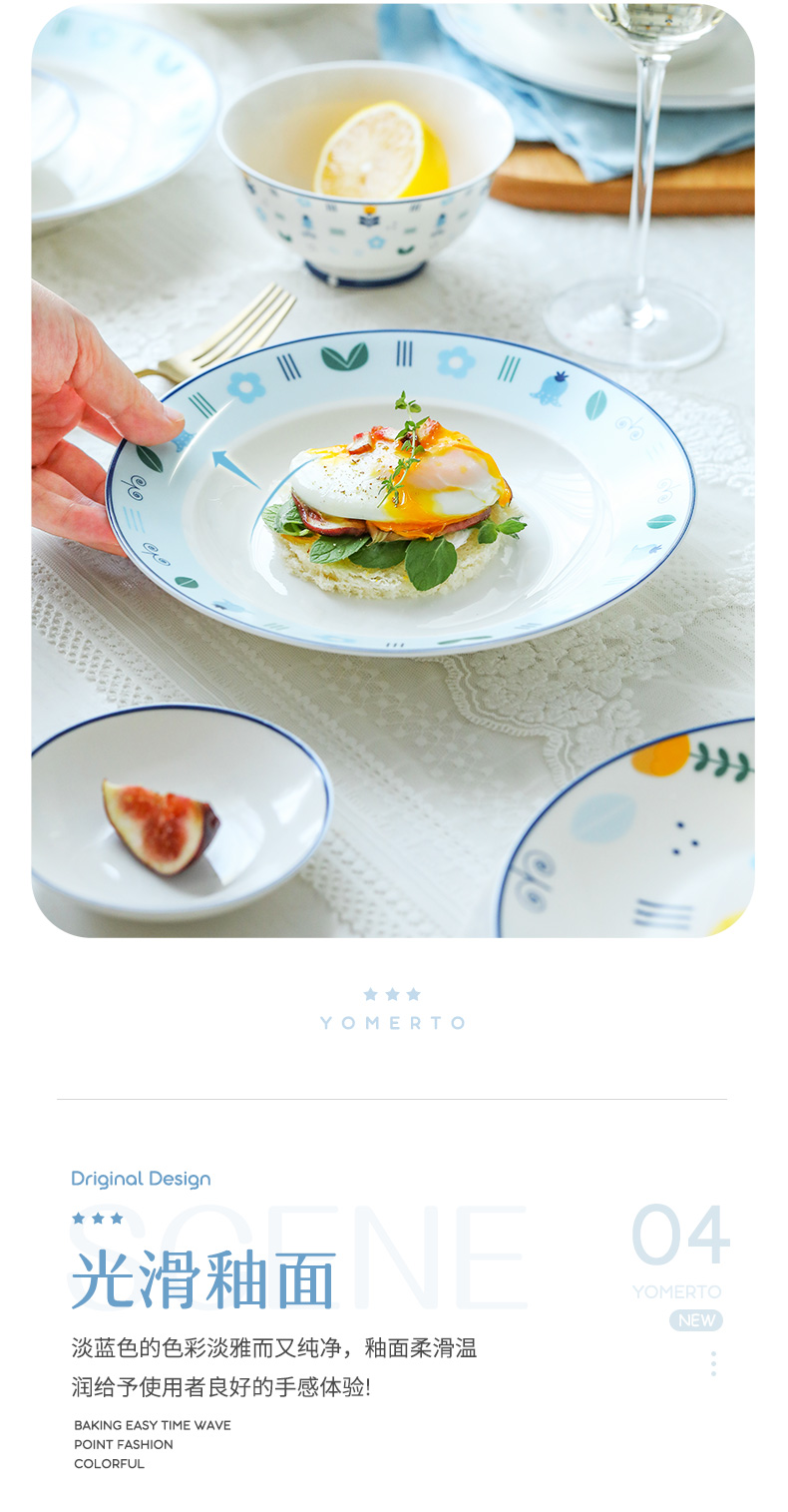Dishes suit household creative move, lovely ceramic ins one bowl of web celebrity northern food plate combination