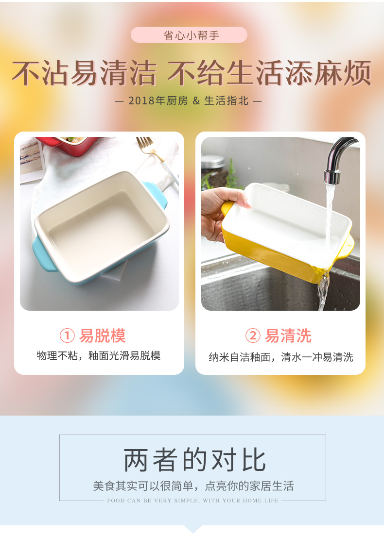 Phô mai 焗 đĩa cơm lò vi sóng khay gốm phương Tây lò nướng bộ đồ ăn đặc biệt món ăn sáng tạo nhà nướng bát - Đồ ăn tối bát ăn cơm đẹp