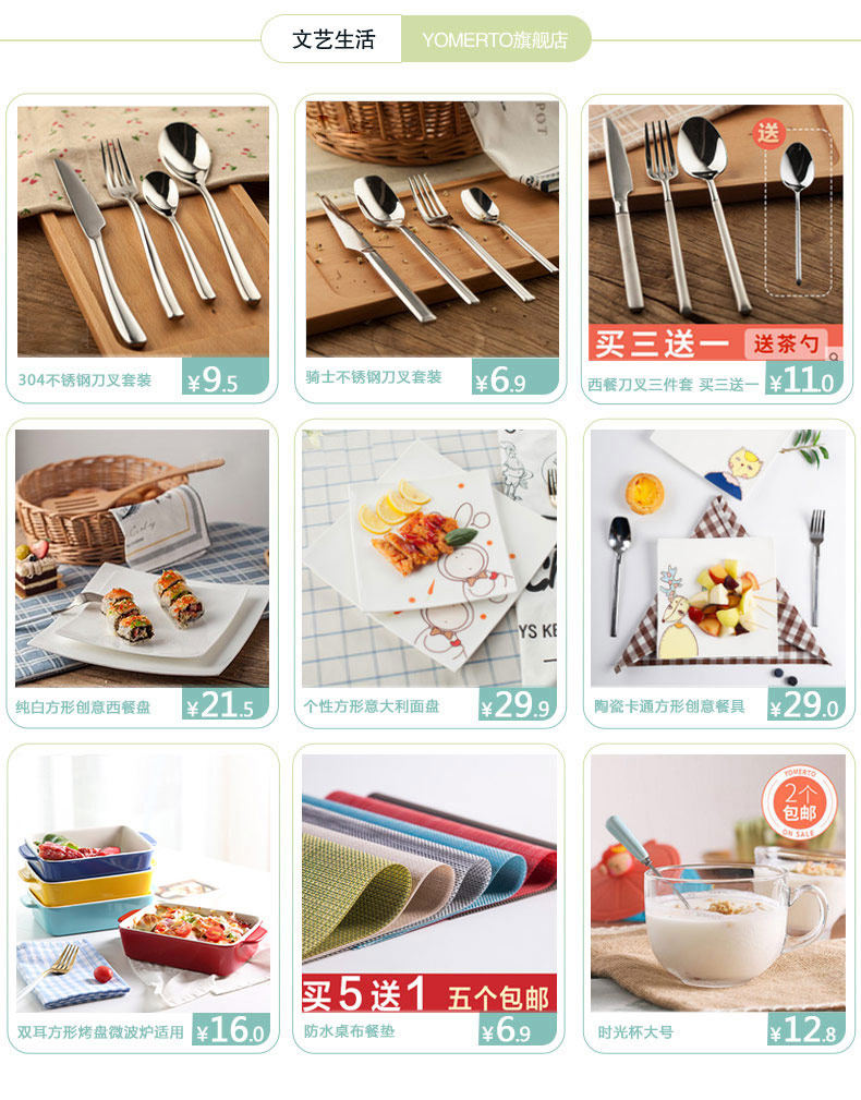 Другие ножи и вилки.jpg