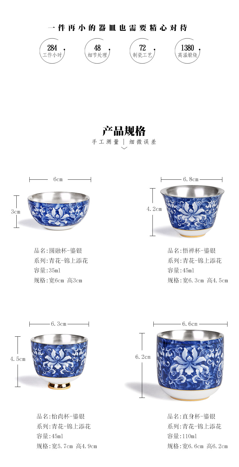 The Master cup single cup 999 sterling silver cup tea blue - and - white porcelain sample tea cup, kung fu tea bowl coppering. As silver cup