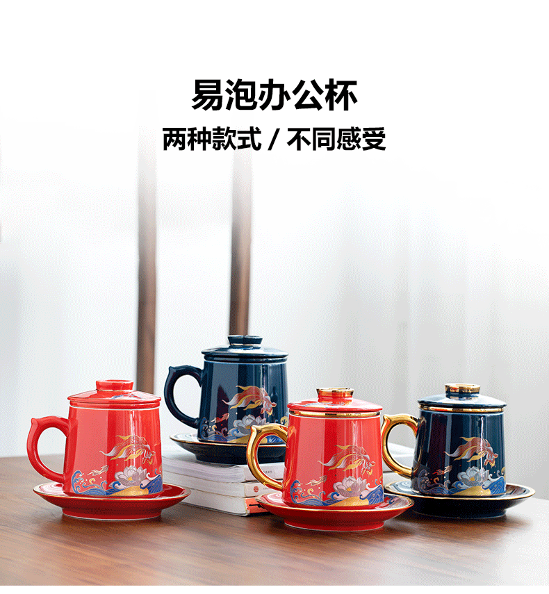 Fuels the office cup household with cover filter individual cup of jingdezhen ceramic glaze separation of tea tea cups of water