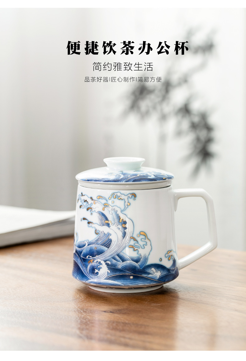 Blue and white porcelain ceramic tea cup with cover filtration separation of tea cup of office cup tea cups of tea cup