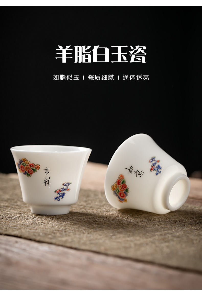 Xiangyun delight in dehua white porcelain teacup master kung fu tea cups ceramic sample tea cup cup single CPU can be customized