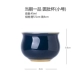 Dangchao Yipin Blue Glaze Gốm Chén Trà Hộ gia đình Kung Fu Bộ tách trà nhỏ Cao trắng Sứ nhỏ Trà chén nhỏ Master Cup - Trà sứ