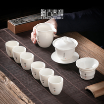  Complete set of Dehua white porcelain tea set Household thin tire Kung Fu tea set Simple ceramic cover bowl tea cup set