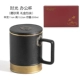 Time Office Cup (Scrub Black Gift Box упаковка)