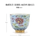 Fairview Oriental Emale-Shanggu Cup (Hu Guanglan)
