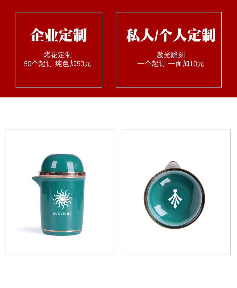 Portable crack glass ceramic pot of five cups to receive a bag travel teapot household kung fu tea set small suit