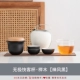 Wuji Quick Cup·Бук (черный в стиле дзен)