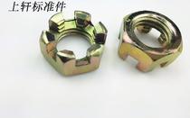 (Coloured) GB60 thin groove nut slotted nut nut groove nut groove nut thin groove cap m8 -- m20