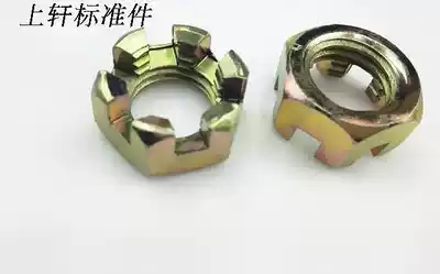 (Coloured) GB60 thin groove nut slotted nut nut groove nut groove nut thin groove cap m8 -- m20