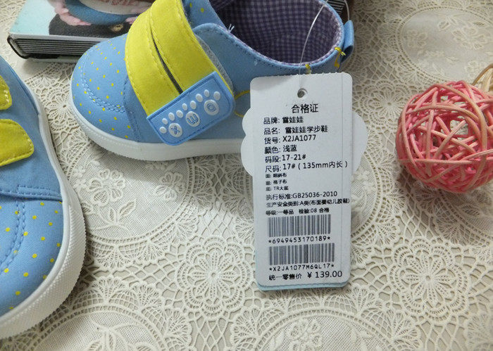 Chaussures enfants en coton pour printemps - Ref 1040278 Image 23