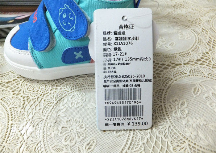 Chaussures enfants en coton pour printemps - Ref 1040278 Image 14