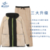 Áo khoác lông cừu trung niên và già cashmere mùa đông nam trung niên áo khoác cotton dày cộng với bộ đồ thể thao nhung cha ba mảnh - Bông ao khoac nam Bông
