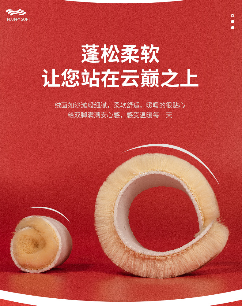 蜜羽香巢  加绒保暖鞋垫 5双 图6