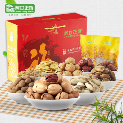 阿甘正馔有福坚果过年货送礼盒大礼包开心果组合坚果仁零食1436g