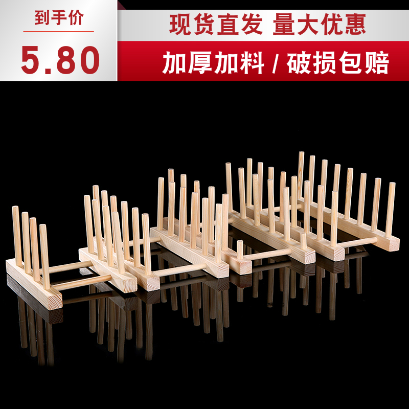 Bamboo and wood products porcelain plate decoration bracket wooden plate bracket handicraft decoration plate rack tea cake rack