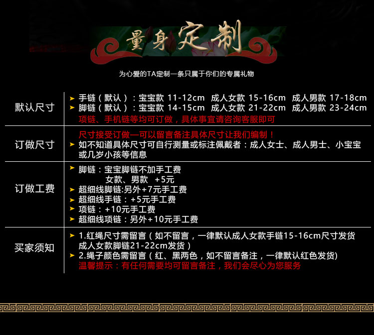 Chaine de cheville Couple en Argenterie - Ref 3104563 Image 10