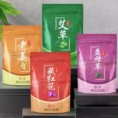 艾兴堂艾草艾叶藏红花生姜益母草本泡脚粉足浴药包助眠祛湿寒通用