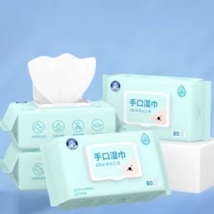 【黑盒+签到】婴幼儿专用手口湿巾约550g