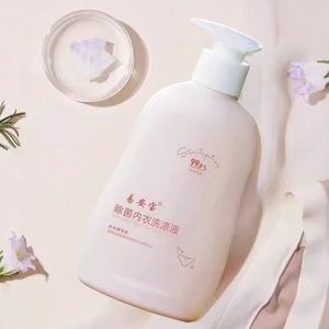 易安宝男女内衣洗衣液300ml