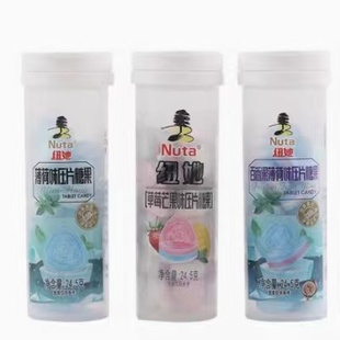 【签到+首单】纽她无糖薄荷24.5g