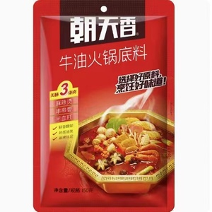 首单+签到！朝天香牛油火锅底料150g