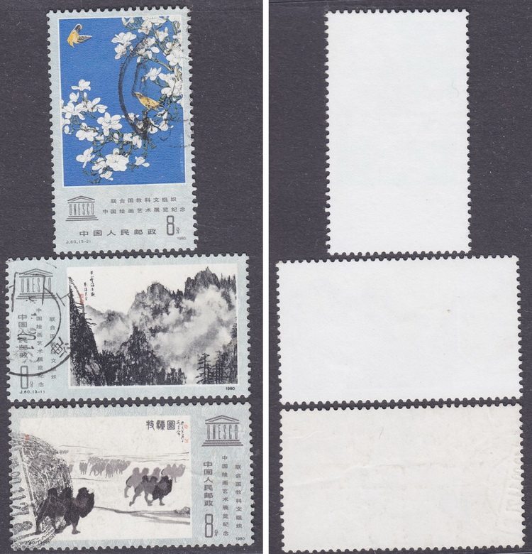 J60 UNESCO Old 3 full credit