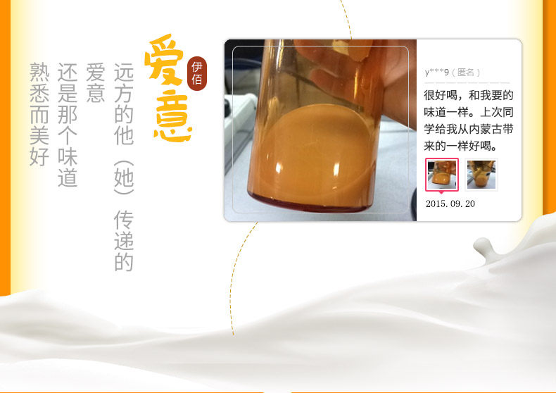 400g炒米详情_12.jpg