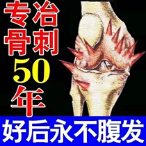 Bone tingling pastes to root a patch of hearty lumbar bone knee hyperplasia foot heel Degenerative Pain Special Medicine Patch Durable