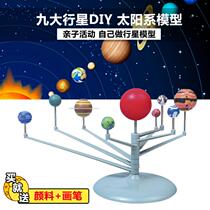 STEM technology small production DIY celestial solar system model Graffiti Science puzzle childrens student experimental toy