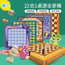 Childrens 22-in-1 board game face interactive parent-child game puzzle checkers Flying chess toy 3-14 years old gift