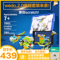 wedo2 0 programming blocks Robot set toys small particles Childrens teaching aids compatible with Scratch send courses