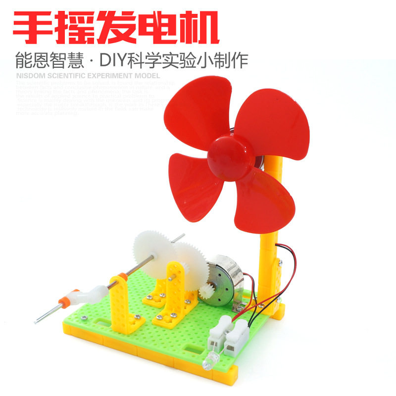 Hand-cranked generator technology small production DIY scientific experimental model Primary and secondary school small invention educational toys
