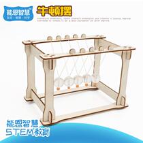 STEM Newton pendulum science experiment teaching toy technology small production material small invention creative physics experimental model